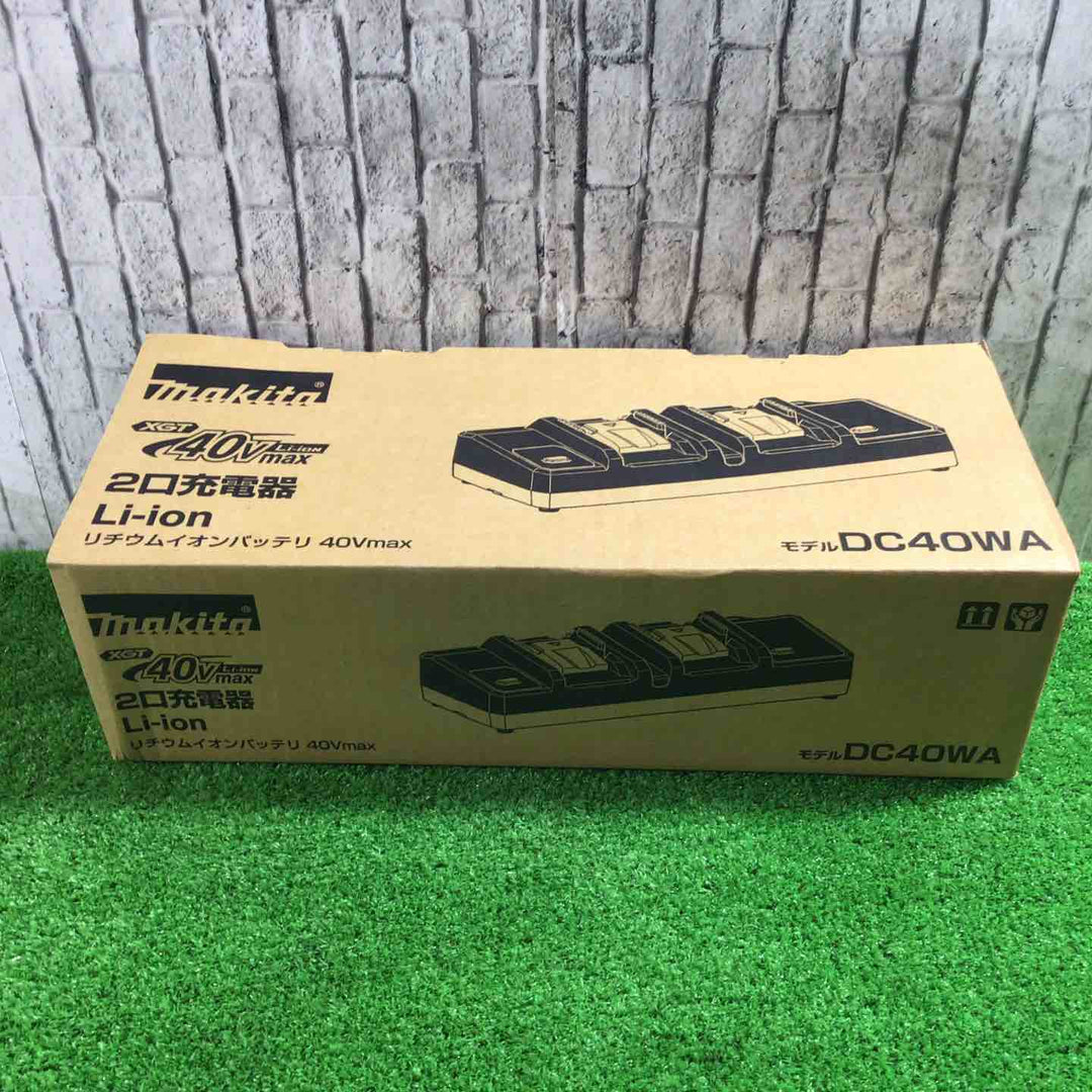 ◇マキタ(makita) 40Vmax2口充電器 DC40WA【川口店】