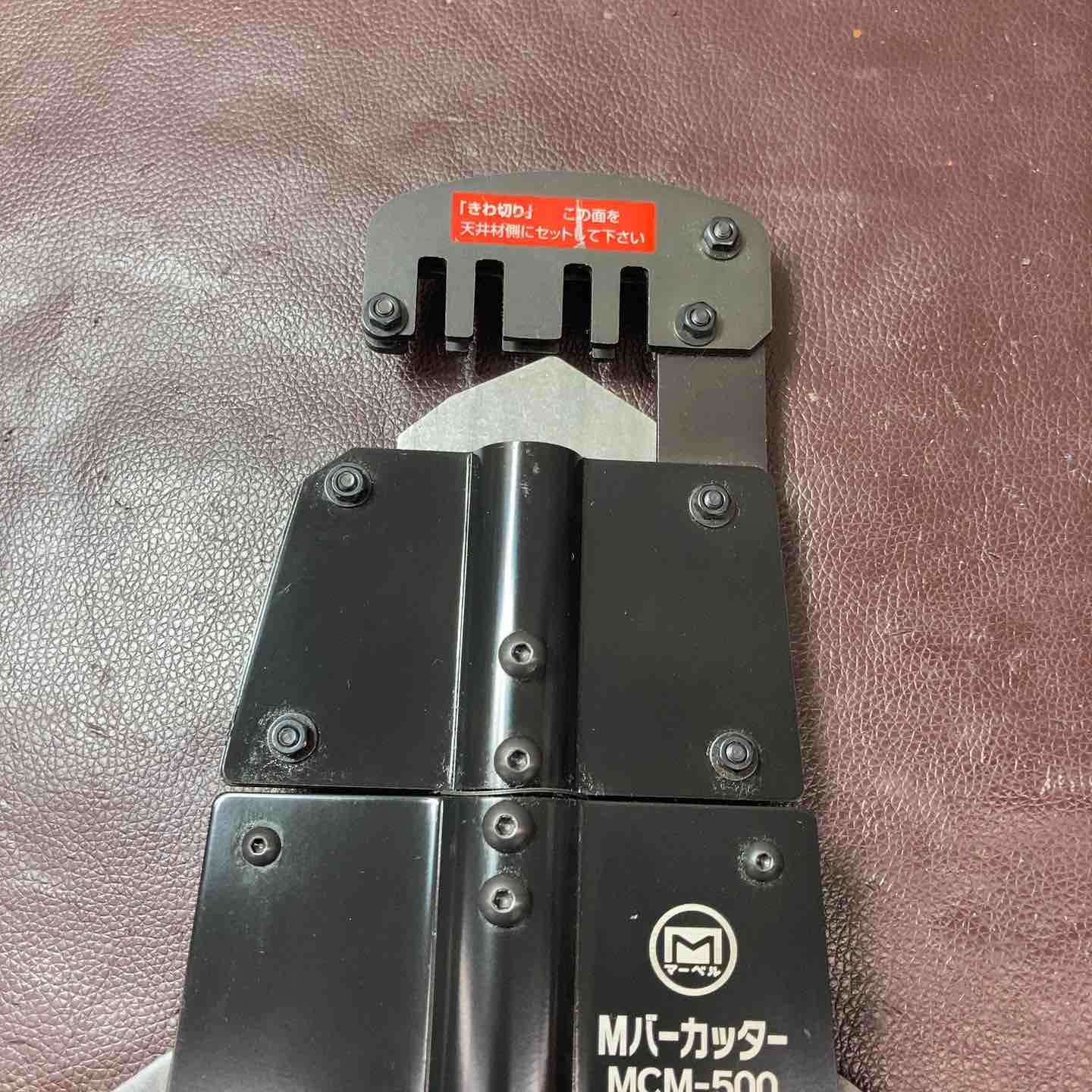 マーベル(MARVEL) MCM-500 Mバーカッター【船橋馬込店】【店頭取引限定】【中古】管理番号：IT3DBVGZ56E0 MARVEL マーベル MCM-500 Mバーカッター(CW-19/CS-19用) : 神田機工店