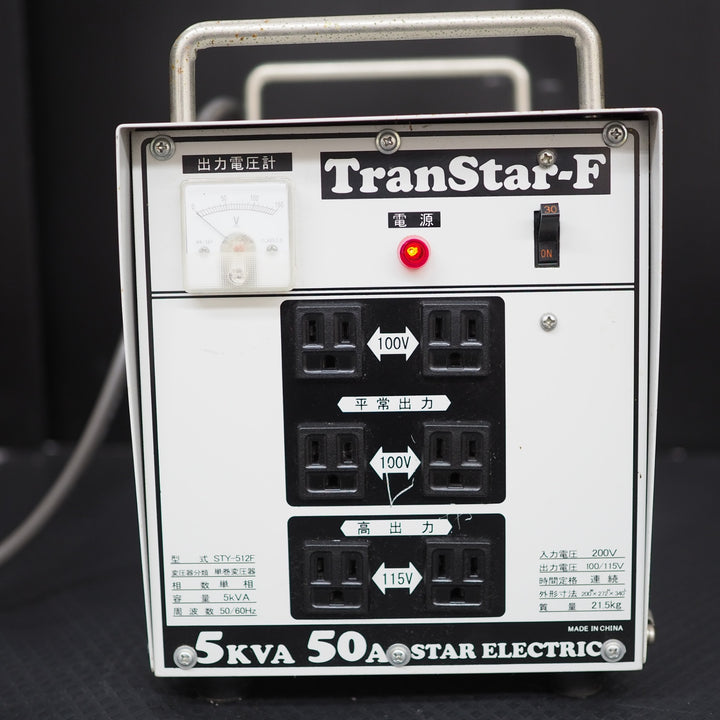 【中古品】スズキッド/SUZUKID 降圧器 トランスターF STY-512F【鴻巣店】