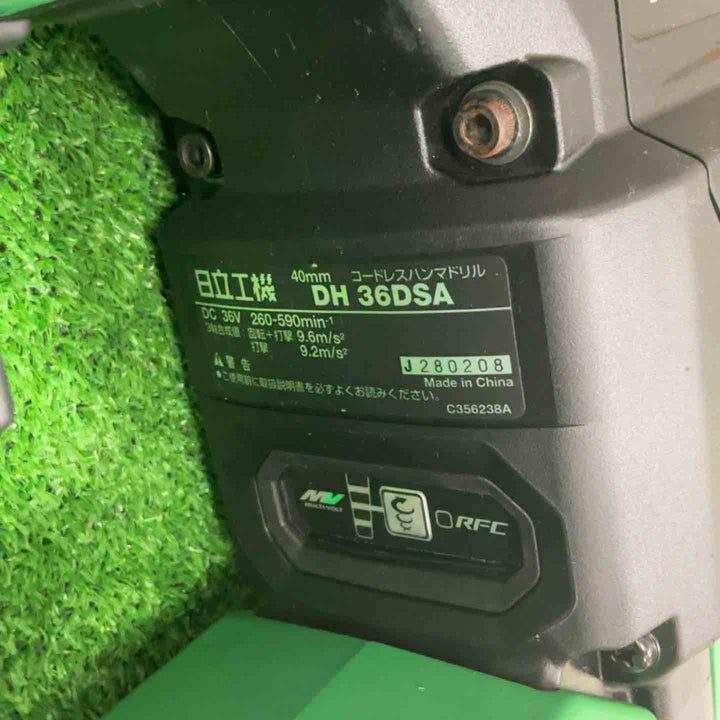 ★ハイコーキ(HIKOKI ※旧:日立工機) コードレスハンマドリル DH36DSA(NNK)【草加店】