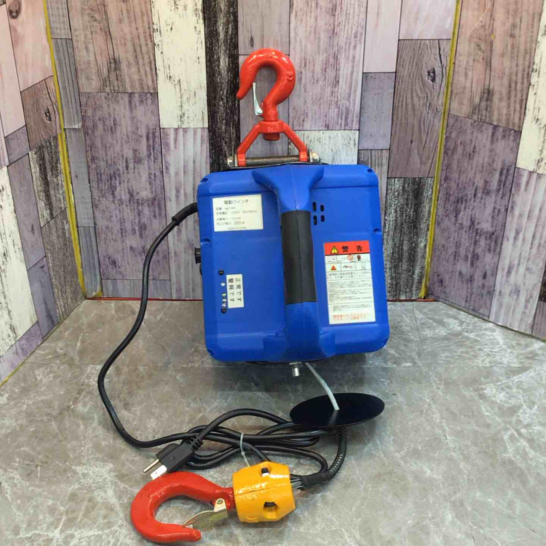 ▼電動ウインチ 電動ホイスト 100v 小型 ハンドウインチ  300kg【八潮店】