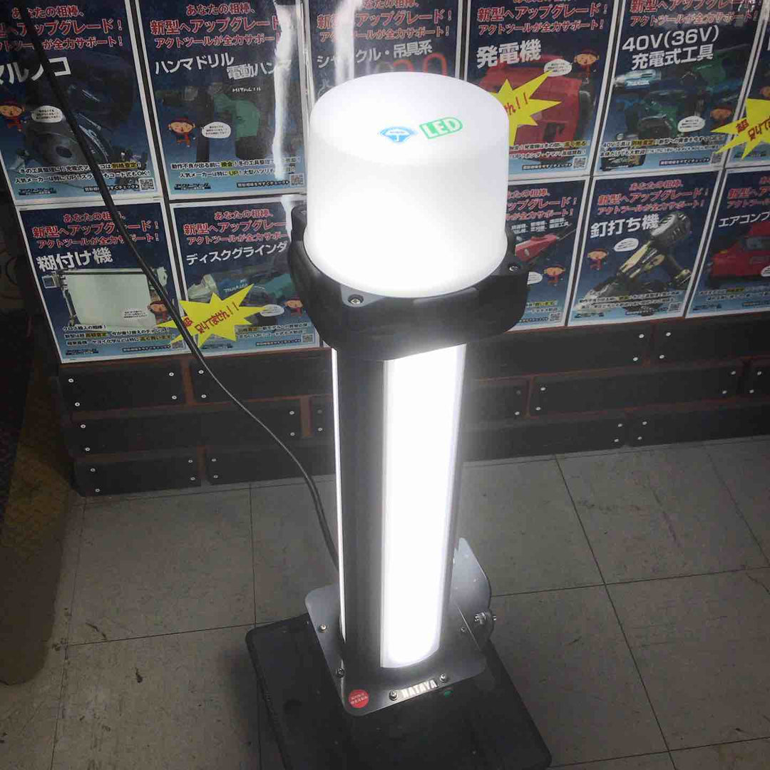 【中古美品 / 店頭受取り限定】 ハタヤ /HATAYA 屋外用LEDライトスタンド LLX-W200K 【鴻巣店】
