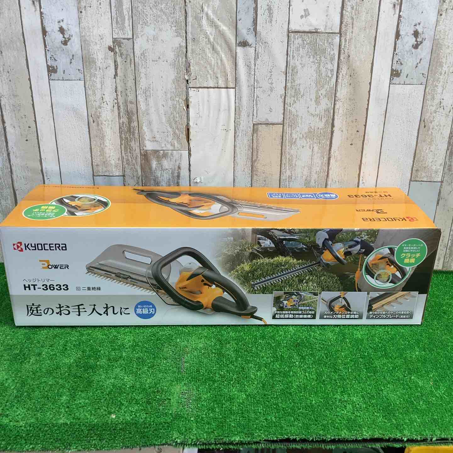 Kyocera 京セラ ヘッジトリマー HT-3633【町田店】 Kyocera 京セラ ヘッジトリマー HT-3633【町田店】 – アクトツール