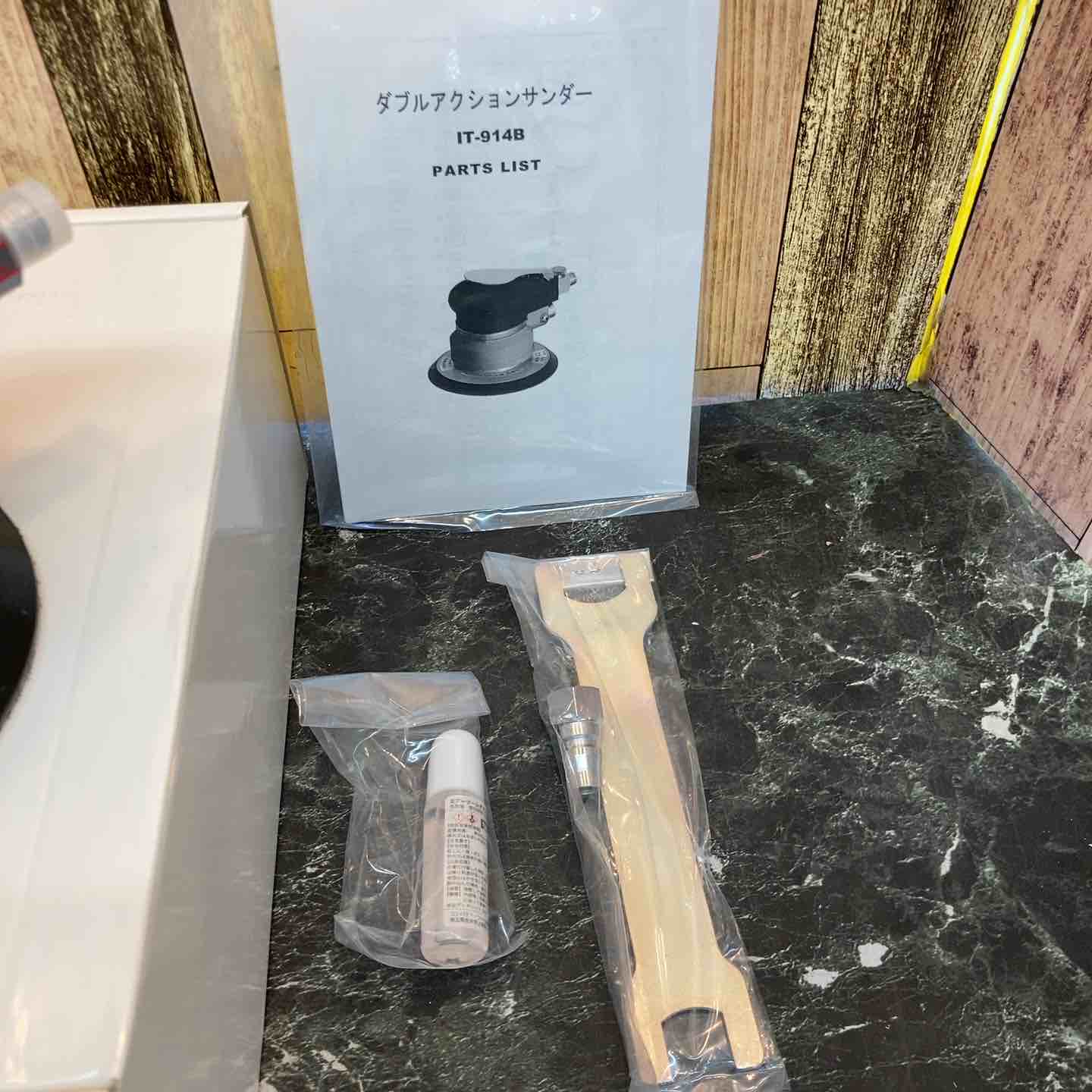 ①◇コンパクトツール ダブルアクションサンダー IT-914B【八潮店