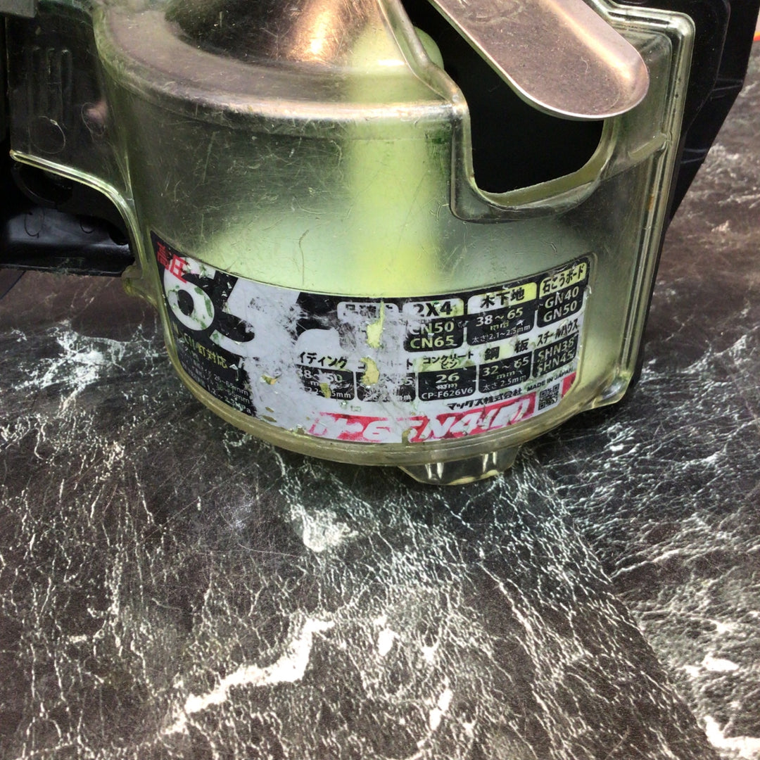 ★マックス(MAX)  高圧エア釘打ち機 HN-65N4(D)-G【八潮店】