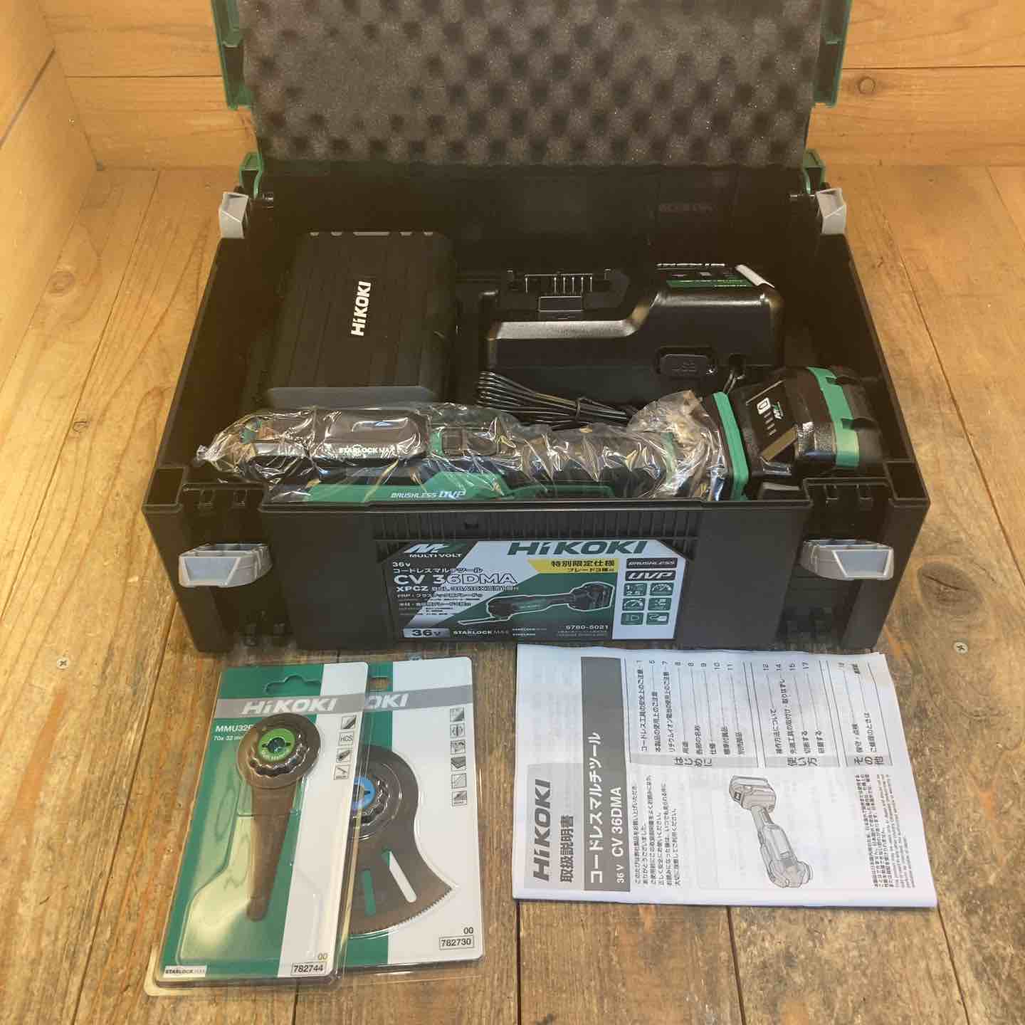 【未使用品特価】★ハイコーキ(HIKOKI ※旧:日立工機) コードレスマルチツール CV36DMA(XPZ)【所沢店】 未使用品】ハイコーキ(HIKOKI ※旧:日立工機) コードレスマルチツール