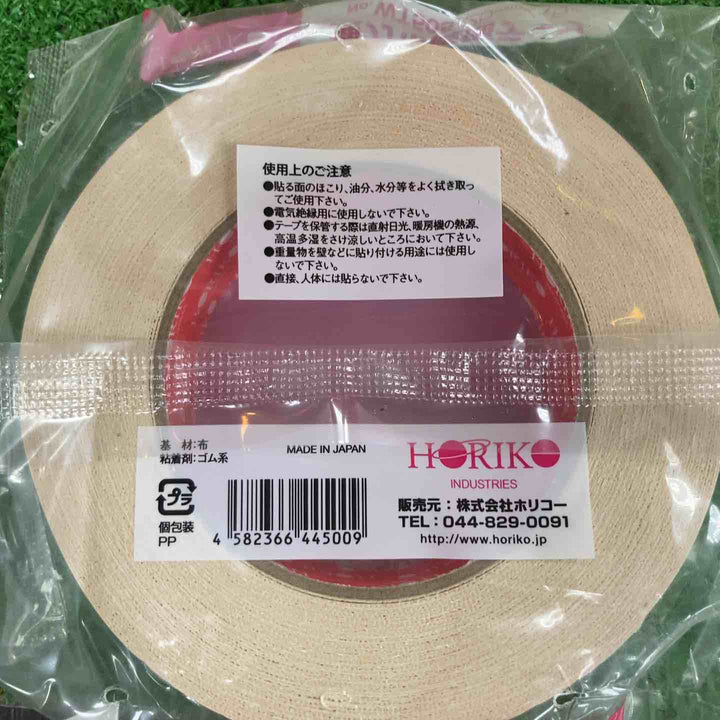 【未使用品】▼HORIKO　強力布両面テープ　No。WT505【川崎店】