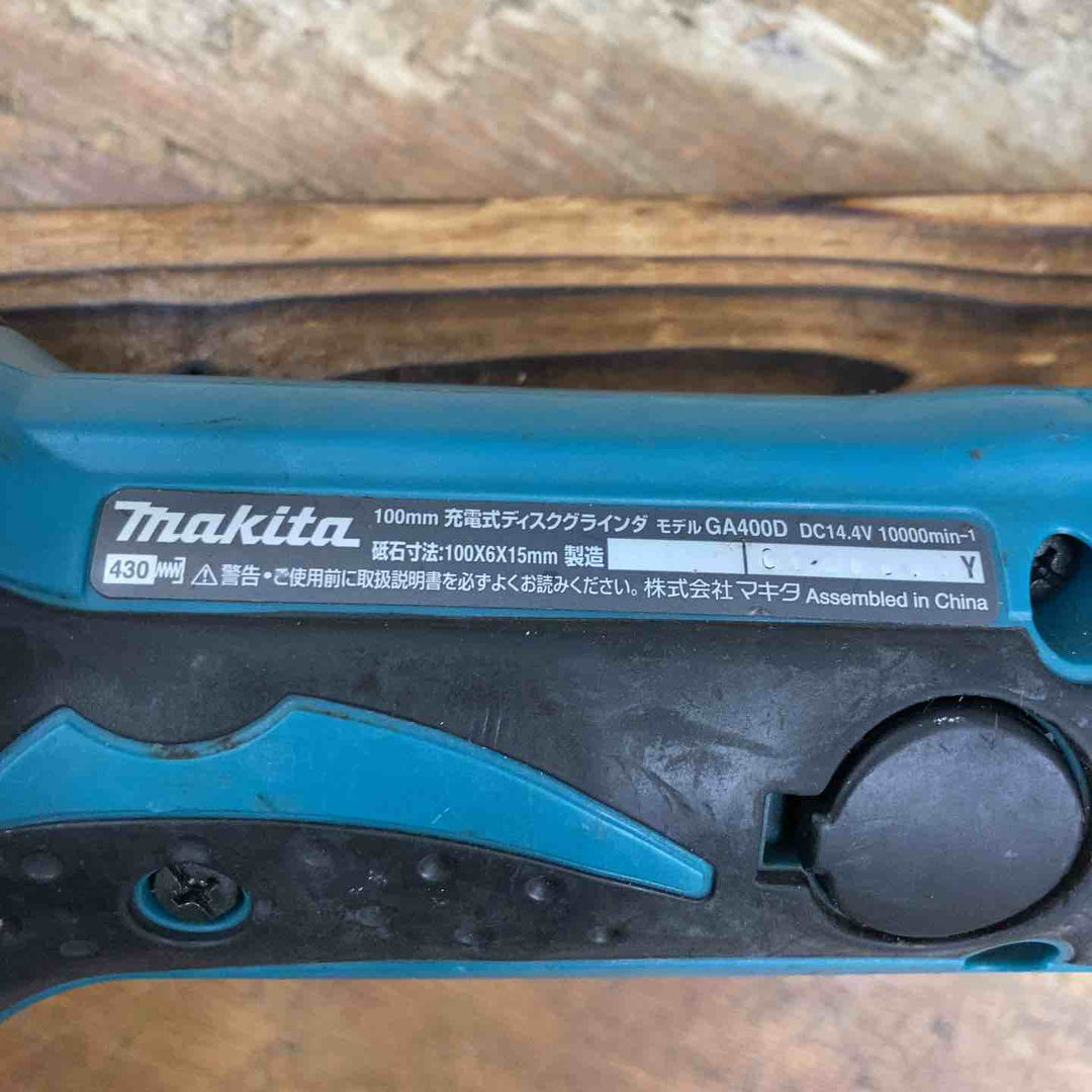 ☆マキタ(makita) 100mmコードレスディスクグラインダー GA400DZ【柏店】