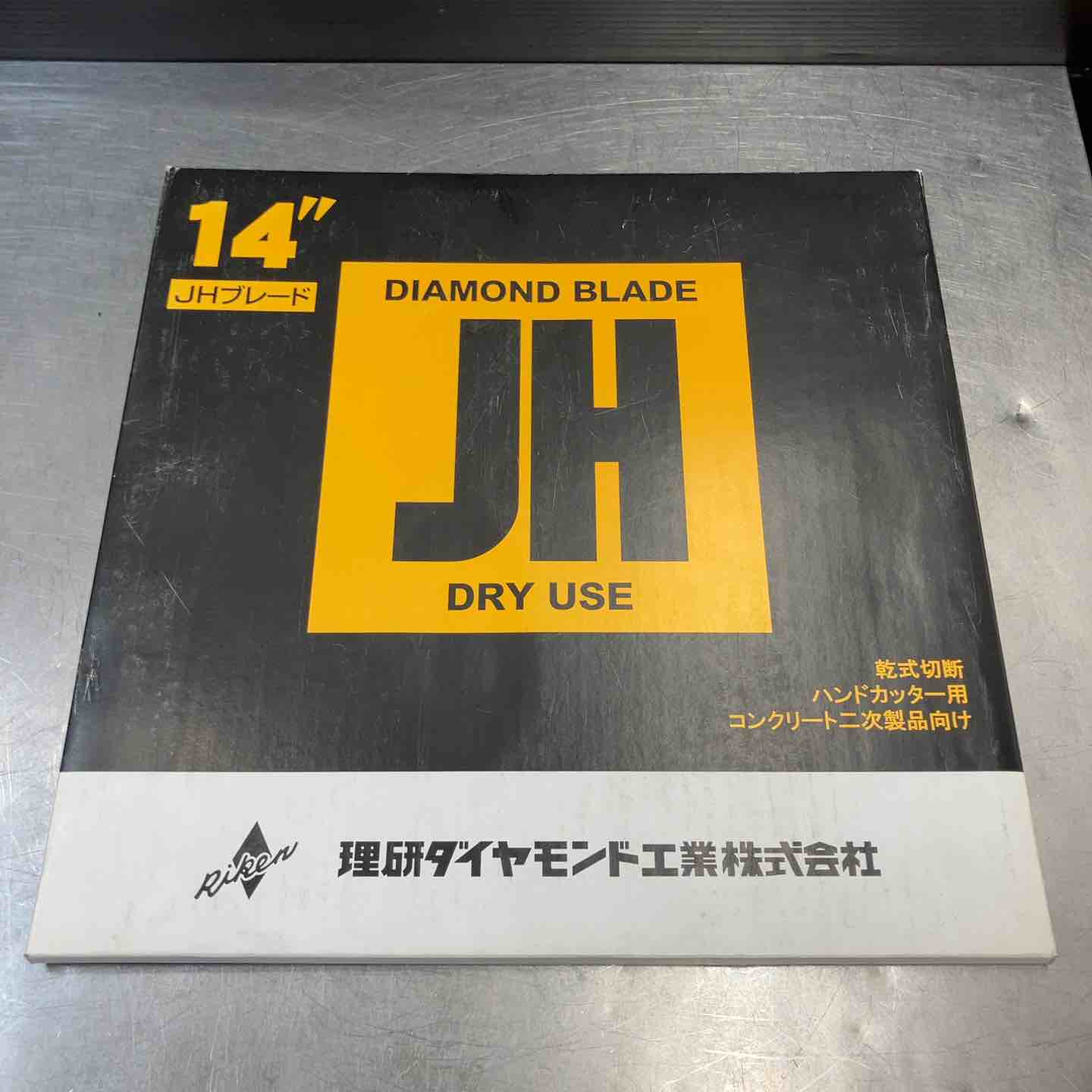 未使用品(店頭展示品)】 理研ダイヤモンド コンクリート用 乾式切断 JH
