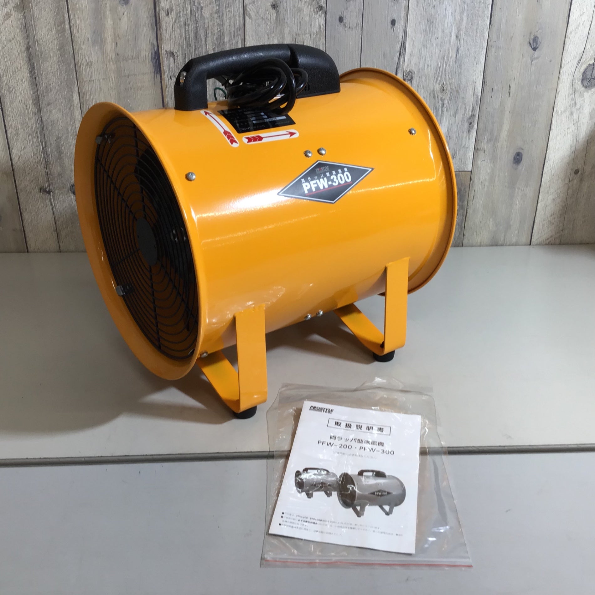【対策】フローバル 両ラッパ型送風機 PFW-300ダクトPFW-300Dセット 両ラッパ型送風機 PFW-300 フレキシブルダクト PFW-300D セット