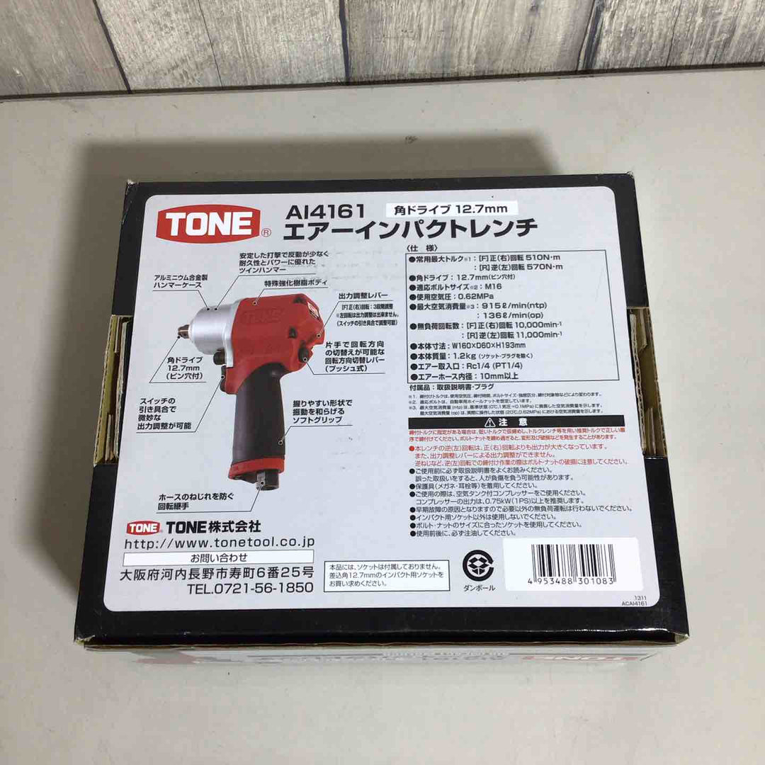 ☆トネ(TONE) エアインパクトレンチ AI4161【戸田店】