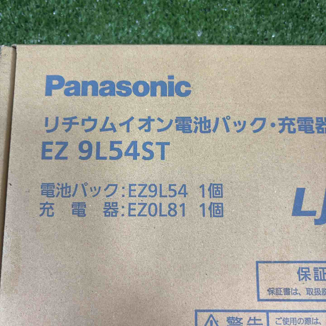◇パナソニック(Panasonic) 18Vバッテリー+充電器セット EZ9L54ST (EZ9L54 ＋ EZ0L81)【川崎店】