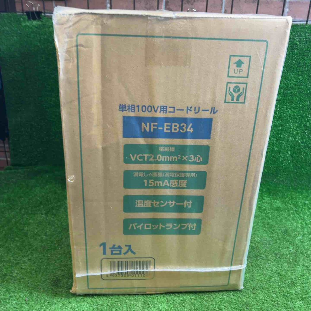 日動 電工ドラム NF-EB34 コードリール 30m【藤沢店】