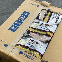 未使用 Nitto ニトクロス 養生テープ No.7500 50mm×25m 30巻 DB【川崎店】