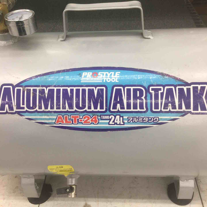 【中古品 / 店頭受取り限定】 プロスタイルツール オイルレスエアーコンプレッサー用アルミタンク 24L ALT-24 【鴻巣店】