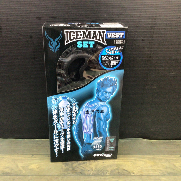 山真製鋸 ( Y'sGOD JAPAN ) 【 2023夏モデル 】 水冷服 ICEMAN インナー ベスト ICM2-BLV-SET バッテリー付きセット ブラック【東大和店】