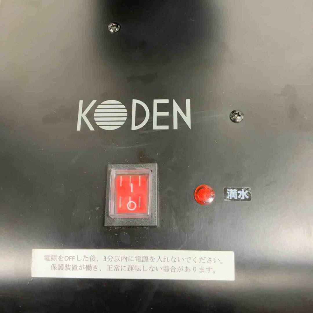 KODEN ミニスポットクーラー KES161HBA-KP【草加店】
