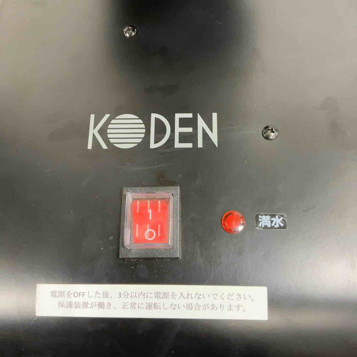 KODEN ミニスポットクーラー KES161HBA-KP【草加店】