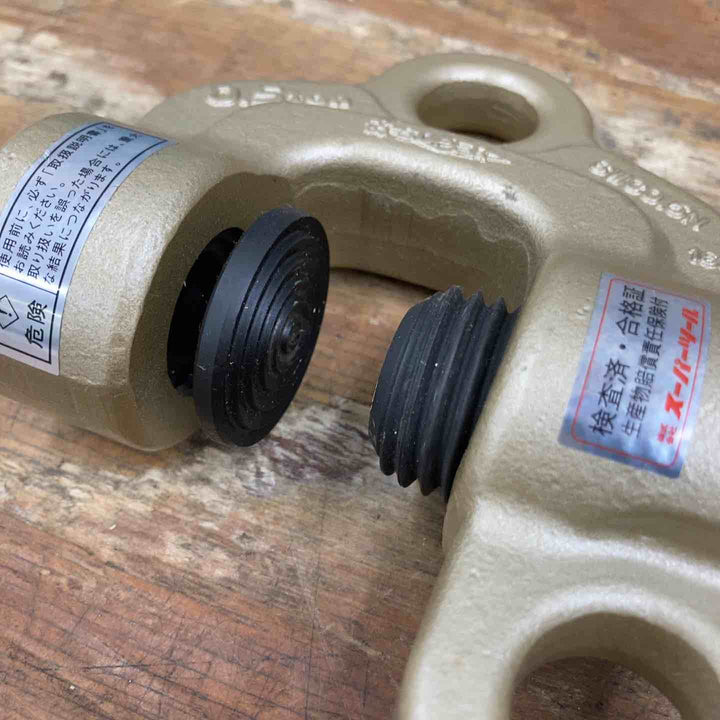【美品】スーパーツール スクリューカムクランプ SWC0.5N ダブル・アイ型 ラチェットレンチ付き【柏店】