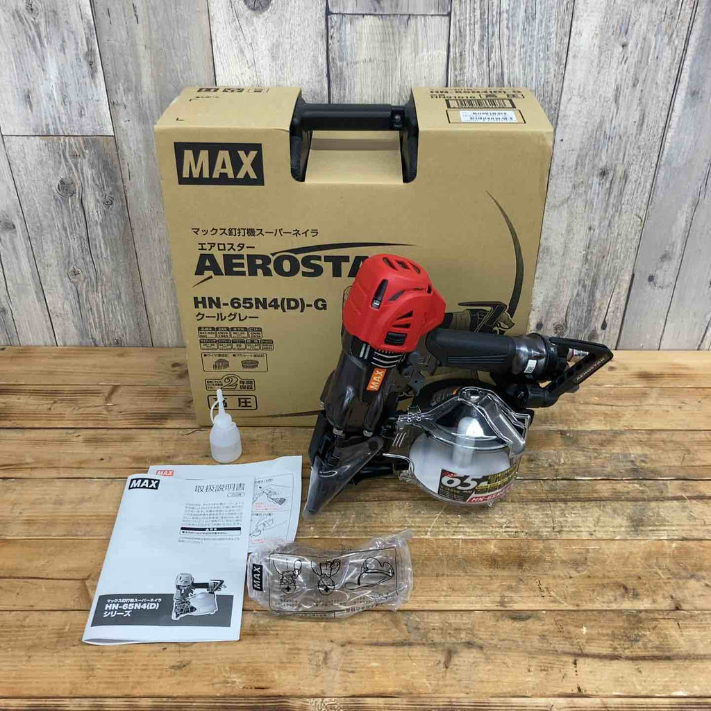 ☆未使用品☆MAX マックス 高圧 65mm 釘打機スーパーネイラ コイルネイラ HN-65N4(D)-G エアロスター クールグレー エアーツール132037 M4v2dNK4QZW6kPf3GzvGZClDnw0ngn