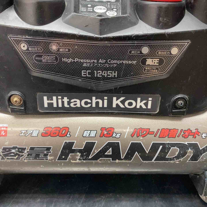 ★ハイコーキ(HIKOKI ※旧:日立工機) エアコンプレッサー EC1245H【川越店】
