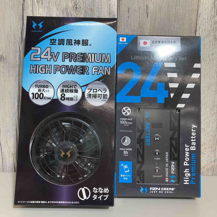 ◇SUN-S(サンエス) 空調風神服用 2024年専用モデル RD9410PH 24V仕様 ファンセット(ななめタイプ)【戸田店】