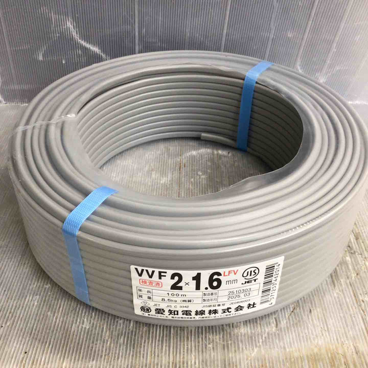 愛知電線 VVFケーブル 2✕1.6㎜ 100ｍ【草加店】