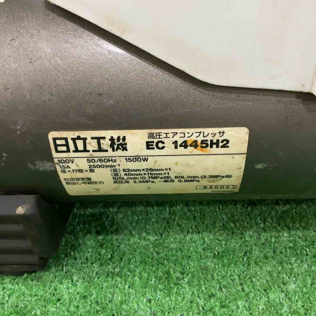 ◇ハイコーキ(HIKOKI ※旧:日立工機) 常圧/高圧エアコンプレッサー EC1445H2(W)【川口店】