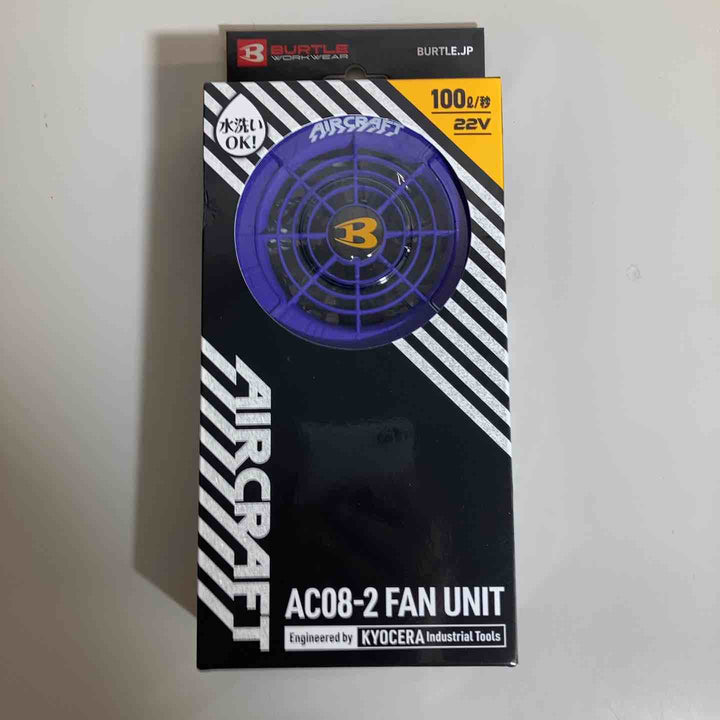 BURTLE バートル エアークラフト 2024年モデル ファンユニット ジェットパープル AC08-2 76 F【戸田店】