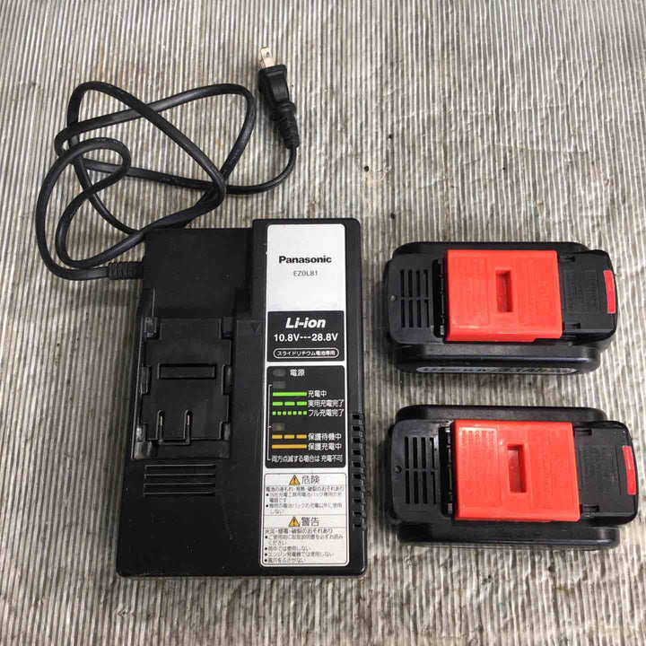 ★パナソニック(Panasonic) コードレスマルチインパクトドライバー EZ7548LS2S-B【草加店】
