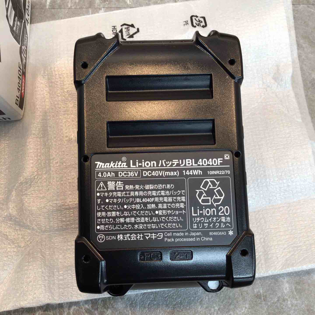 ★マキタ(makita) リチウムイオンバッテリー 40Vmax/4.0Ah BL4040F 高出力タイプ【八潮店】