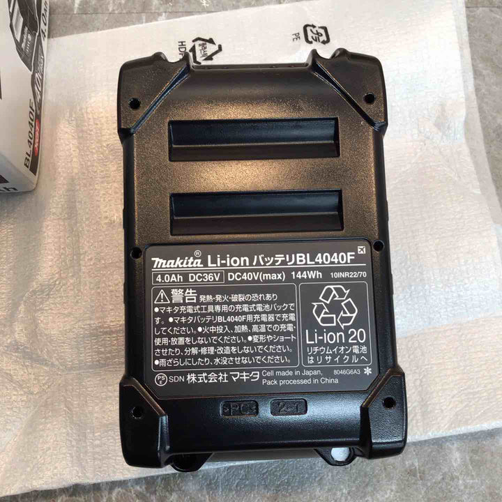 ★マキタ(makita) リチウムイオンバッテリー 40Vmax/4.0Ah BL4040F 高出力タイプ【八潮店】