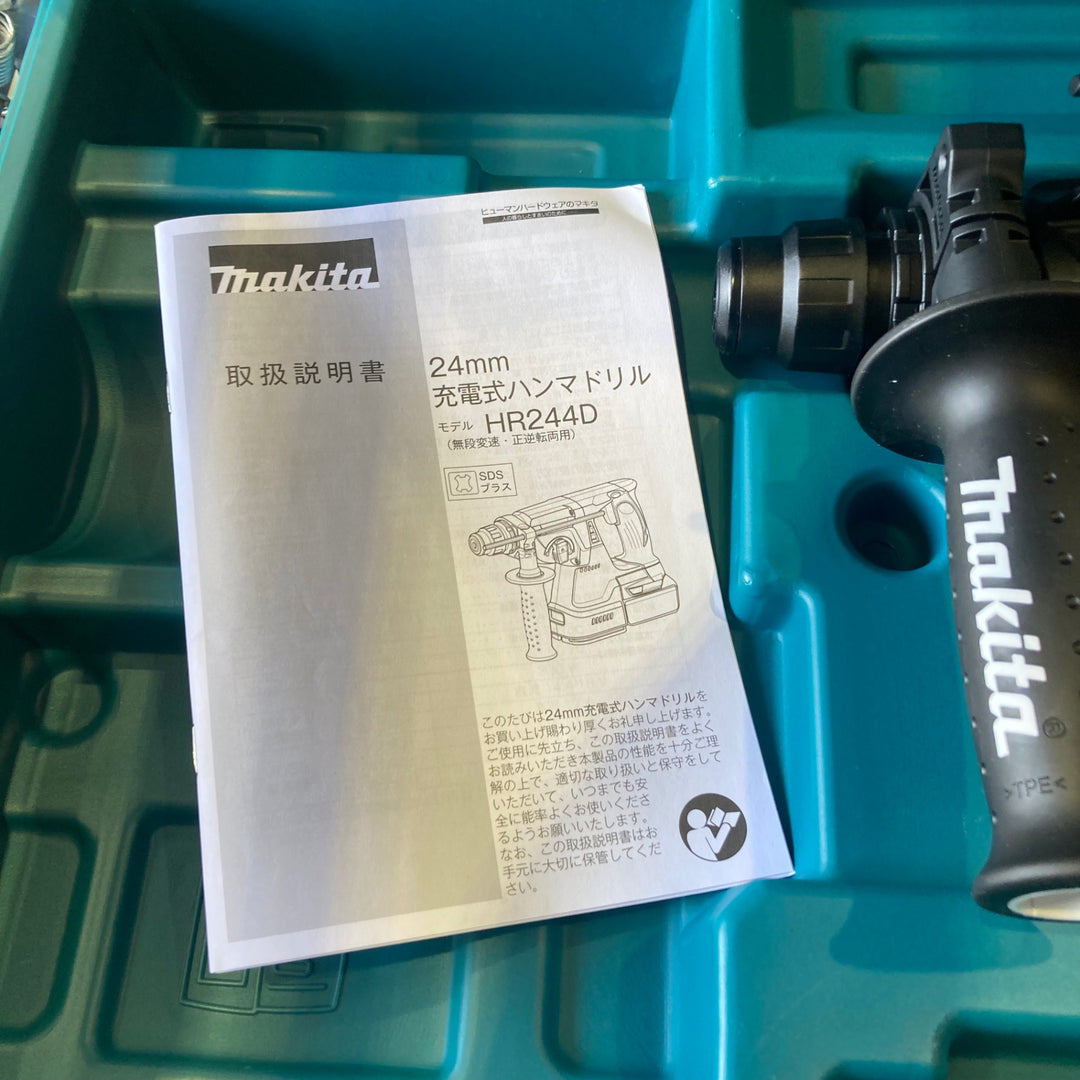 ☆マキタ(makita) コードレスハンマドリル HR244DZKB【町田店】