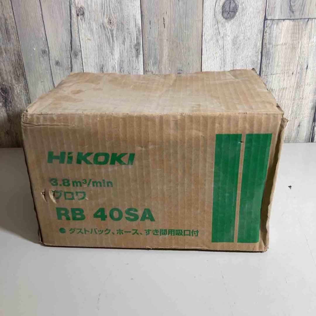 ◇ハイコーキ(HIKOKI ※旧:日立工機) ブロア RB40SA【戸田店】