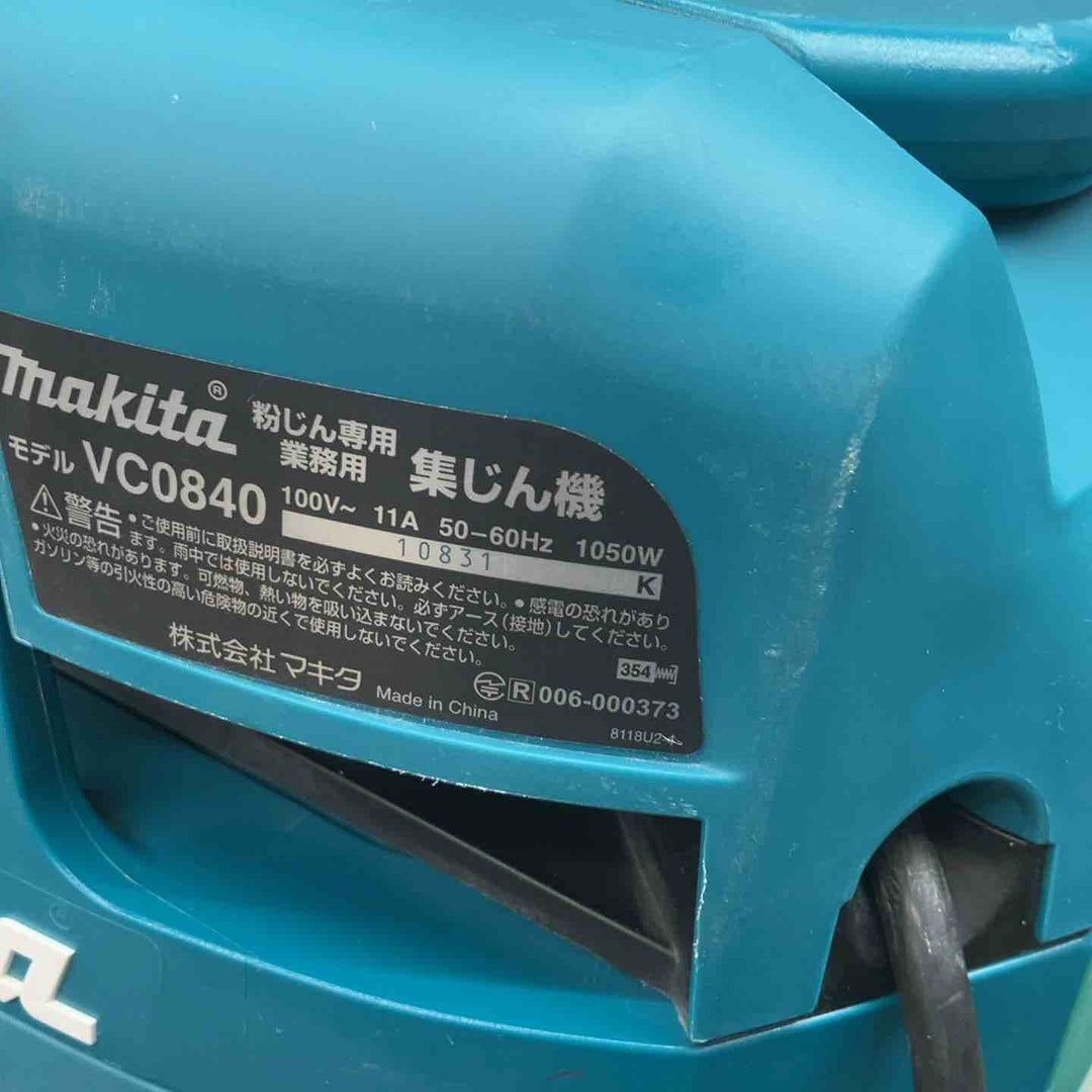 【中古品】マキタ(makita) 集じん機 乾式 VC0840 動作確認済み【川越店】