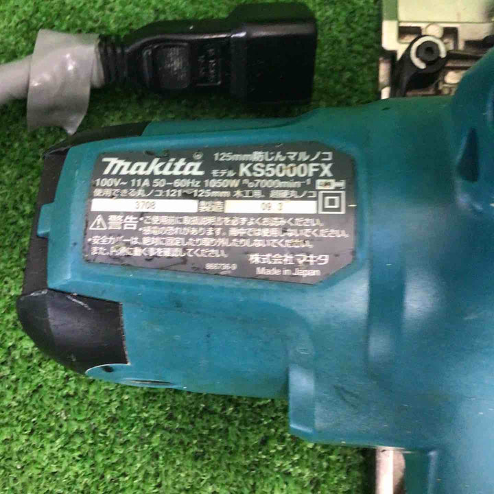 【中古品】 マキタ/makita 防じん丸のこ KS5000FX【鴻巣店】