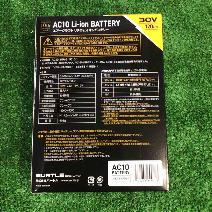◇バートル(BURTLE) 30V空調服用ファン&バッテリーセット モデル： AC101SET(AC10/AC10-1)【町田店】
