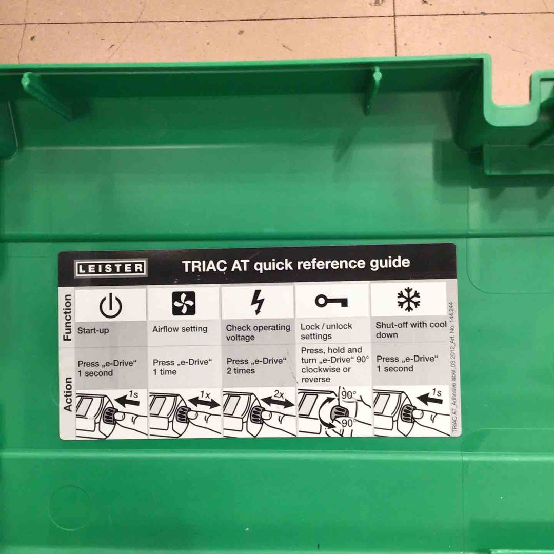 ★ライスター(LEISTER) ヒートガン トリアックAT型【草加店】