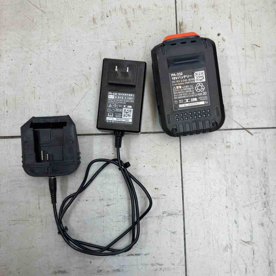 ◇工進(KOSHIN) 充電式 伸縮 ポールチェンソー SPS-180T スマートシリーズ 18V 2.0Ah バッテリー・充電器付【鴻巣店】