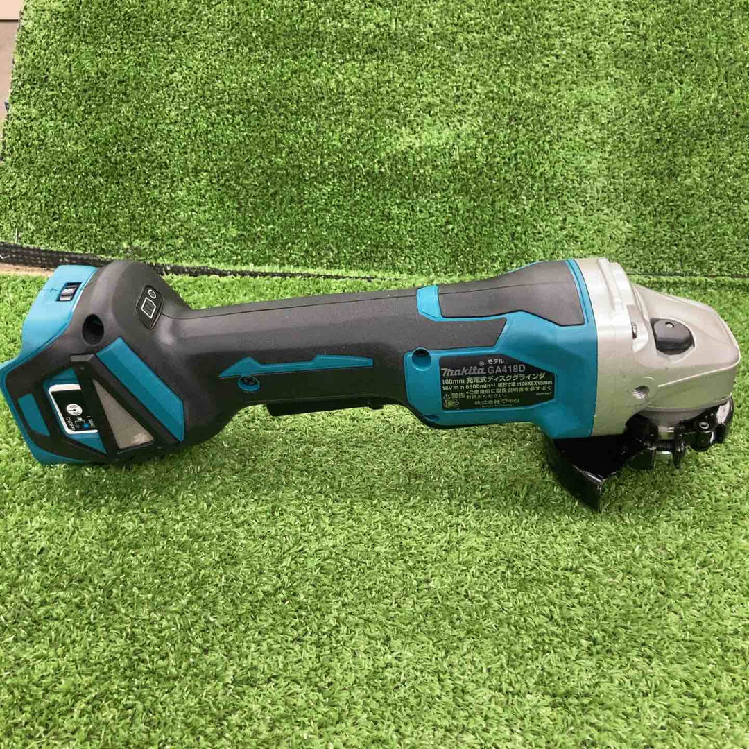 ★マキタ(makita) 100mmコードレスディスクグラインダ GA418DZ【川崎店】