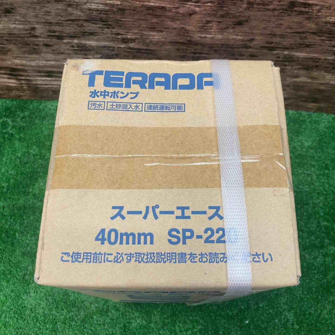 寺田ポンプ/TERADA 汚水用 水中ポンプ (50Hz専用) SP-220(50Hz)【川越店】