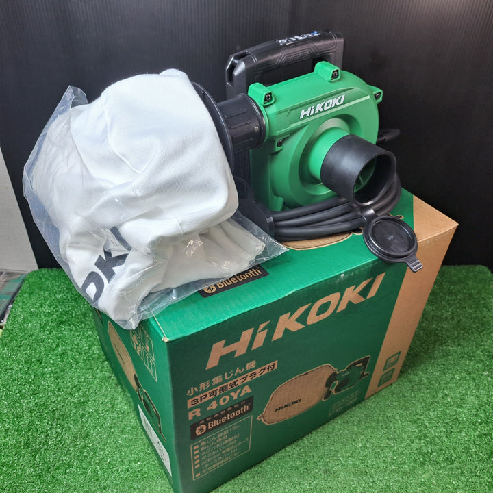 【未使用】 ハイコーキ HiKOKI 小形集じん機 R40YA 【桶川店】