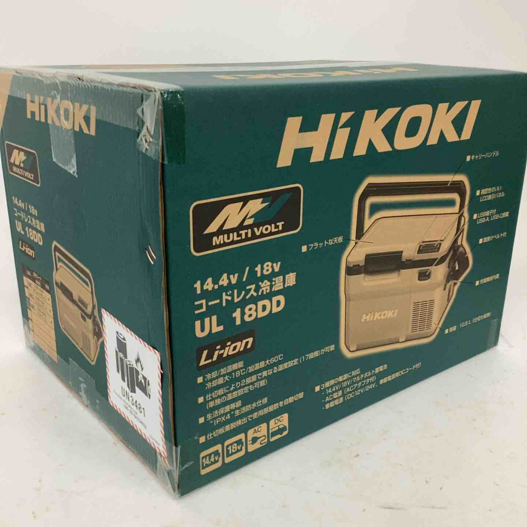 ★ハイコーキ(HIKOKI ※旧:日立工機) コードレス冷温庫 UL18DD(XMBZ)【狭山】