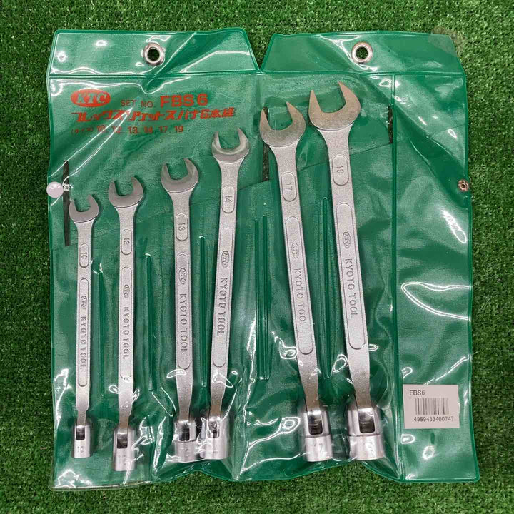 【中古美品】 京都機械工具/KTC フレックスソケットスパナセット 12角 6本組 FBS6 【鴻巣店】