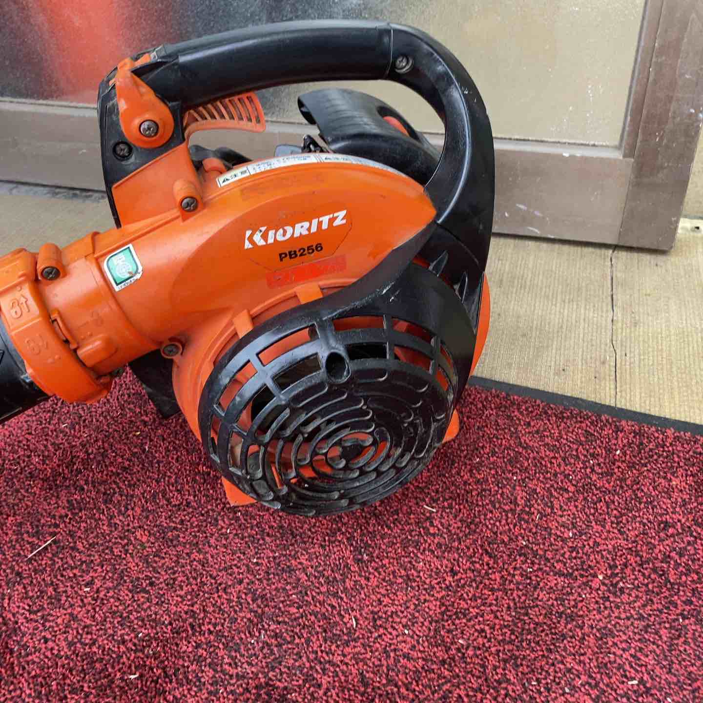 店頭受取り限定】◇共立(KIORITZ) エンジンブロワ PB256 パワーブロワ