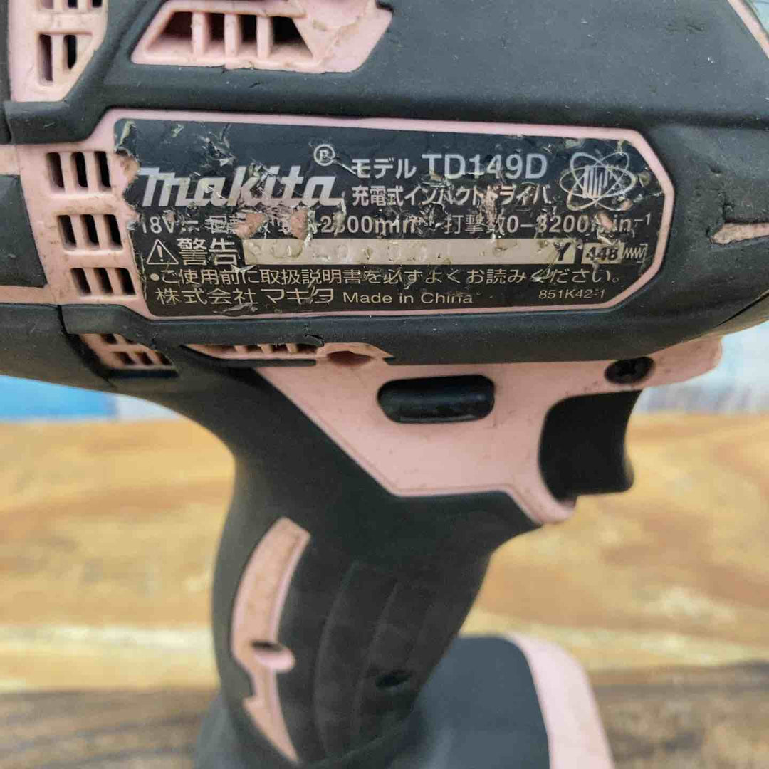 ★マキタ(makita) コードレスインパクトドライバー TD149DZP【柏店】