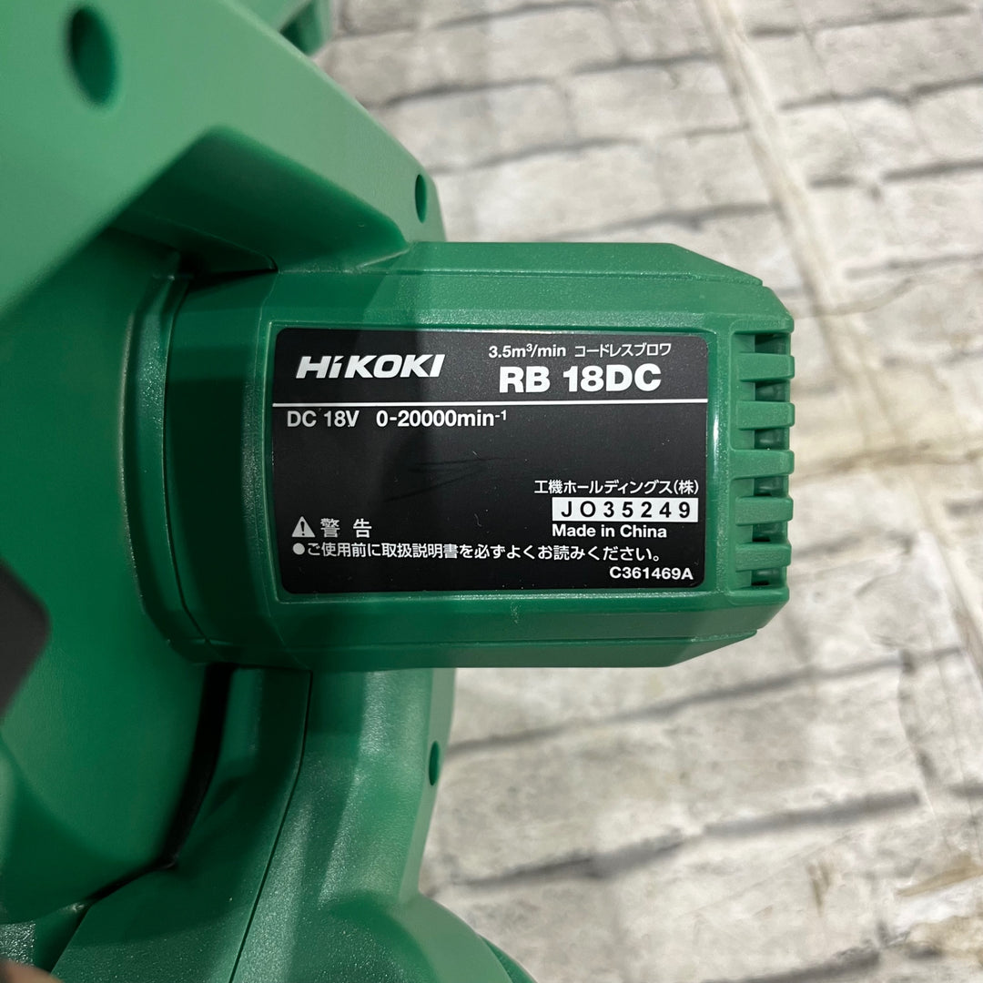 ★ハイコーキ(HIKOKI ※旧:日立工機) コードレスブロア　RB18DC(NN)【川口店】