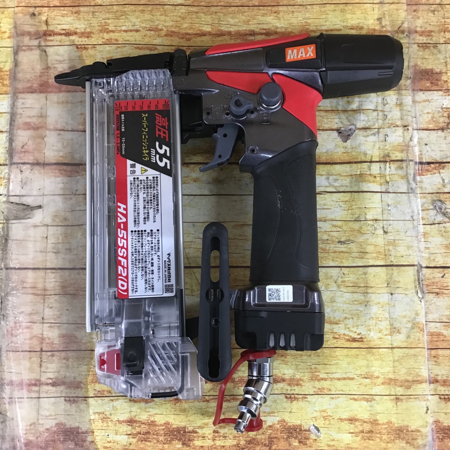 ☆マックス(MAX) 高圧フィニッシュネイラ HA-55SF2(D)【川崎店
