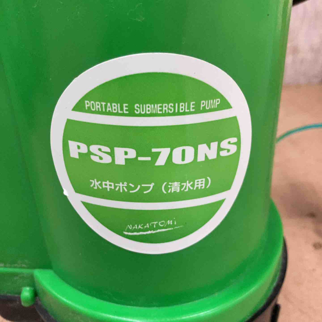 【中古品】ナカトミ 水中ポンプ PSP-70NS 3個セット【東大和店】