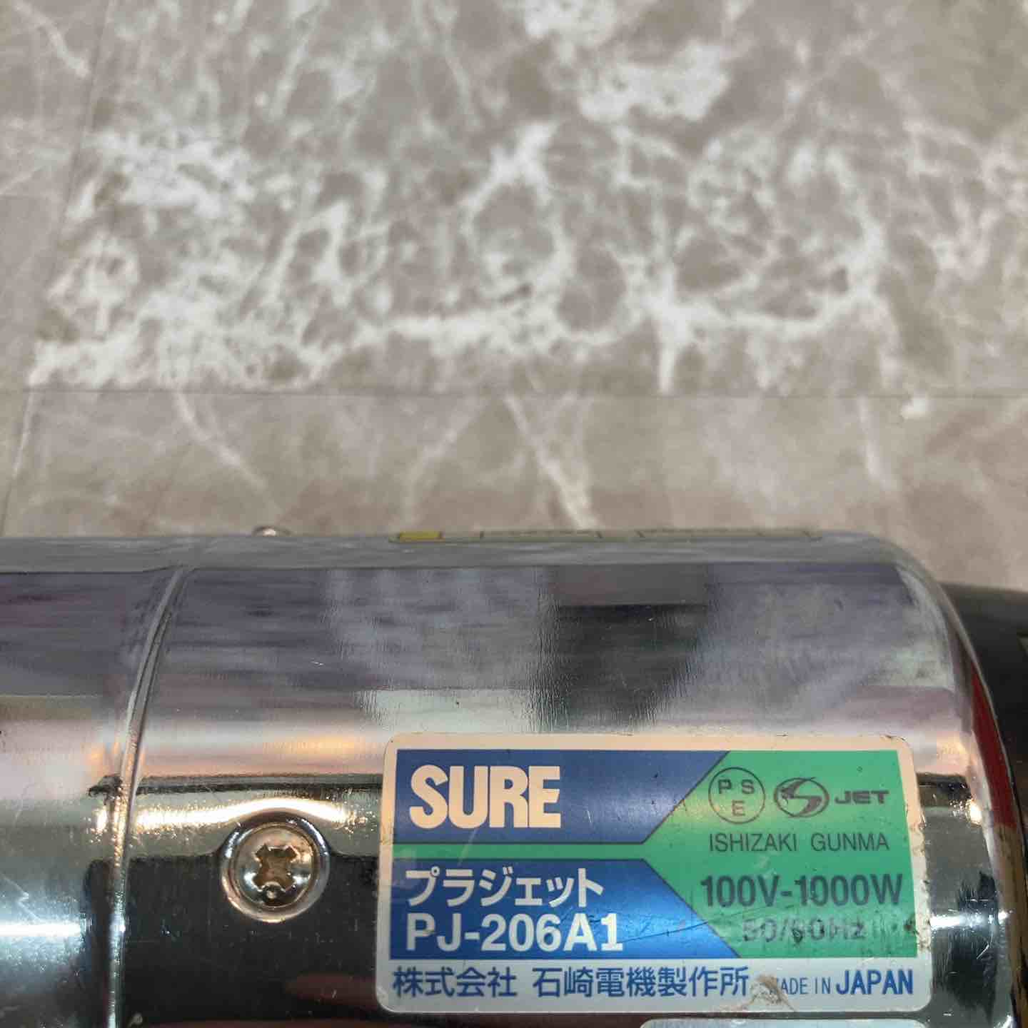 ヘアドライヤー PJ-206A1 1000W 石崎電機製作所 プラジェット PJ-206A1 ＜ハンディタイプ